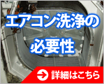 �G�A�R�����̕K�v��